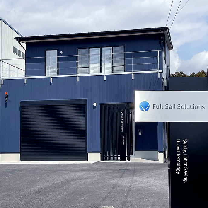 御殿場STUDIO